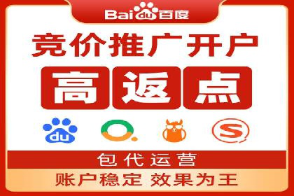 提升广告质量：SEM竞价员的成功案例分享
