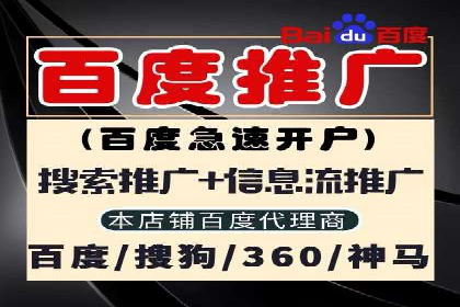 如何优化百度推广：以某行业为例