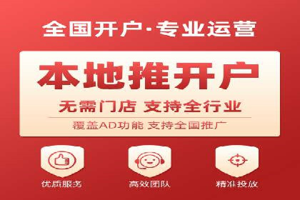 百度竞价推广实战技巧分享